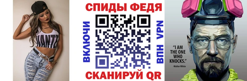 OMG онион  наркотики  нарко площадка телеграм  Amphetamine 98%  Балей 