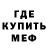 MDMA кристаллы Tatjana Wohlrab