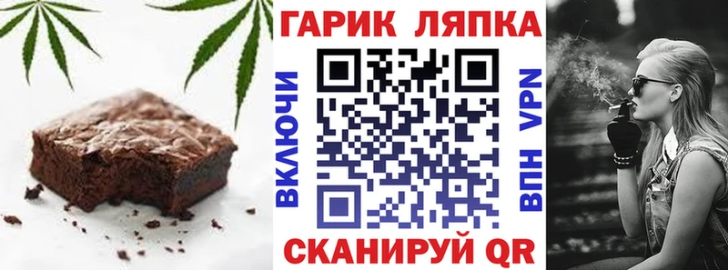 Canna-Cookies марихуана  купить  сайты  Балей 