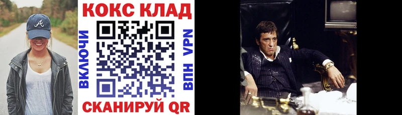 Cocaine 98%  Балей 