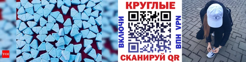 мега как войти  Балей  Ecstasy Punisher 