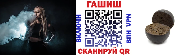закладка  Балей  ГАШ Premium 