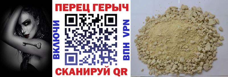 Героин афганец  закладки  маркетплейс как зайти  Балей 