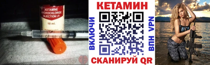 наркотики  Балей  КЕТАМИН ketamine 