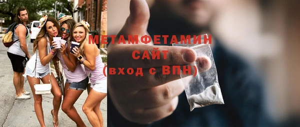 кокаин перу Магас