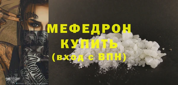 мескалин Богданович