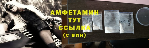 гашишное масло Беломорск