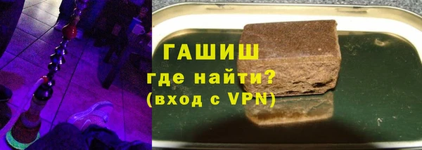 тгк Богородск
