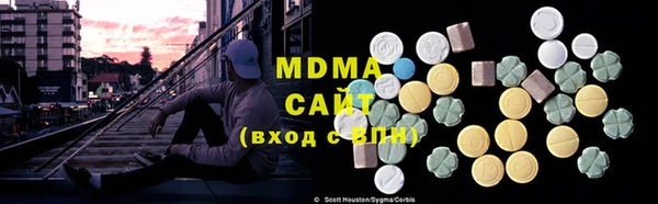 кристаллы Магадан