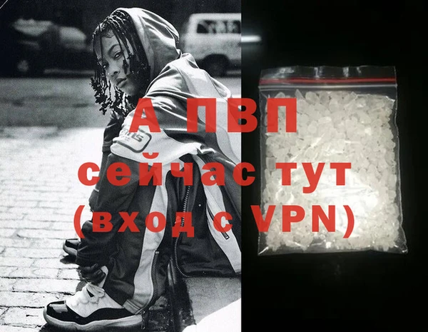 кокаин перу Магас