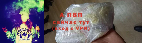 apvp Белоозёрский