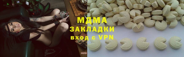 кристаллы Магадан