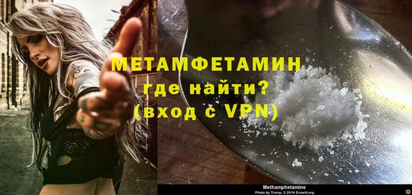 тгк Богородск