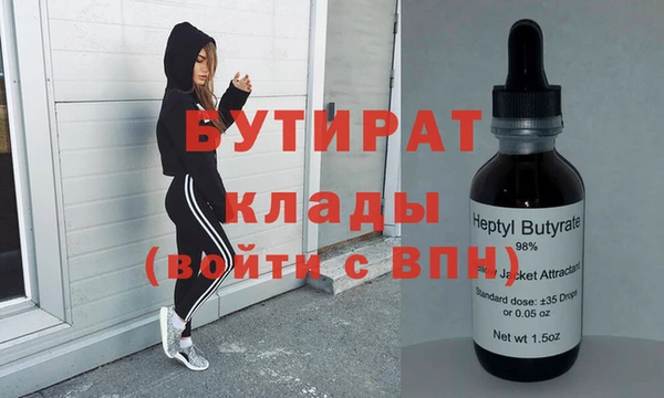 гашишное масло Беломорск