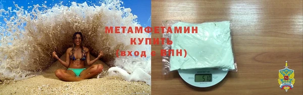 прущая мука Мегион