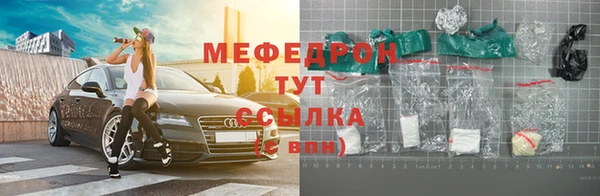 мескалин Богданович