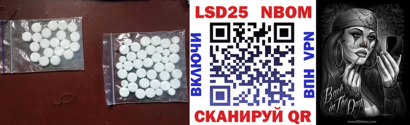 как найти закладки  Балей  LSD-25 экстази кислота 