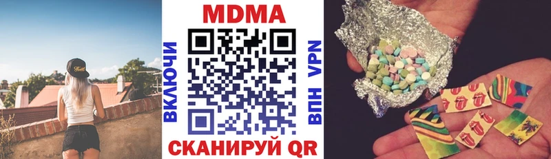 это как зайти  Балей  MDMA Molly 