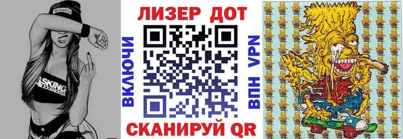 Марки 25I-NBOMe 1,8мг  hydra онион  маркетплейс как зайти  где продают   Балей 