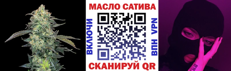 ТГК жижа  Балей 